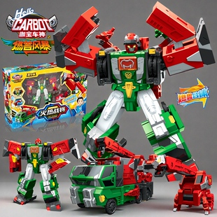 咖宝车神之燃兽风暴合体火热战将变形机器人儿童玩具男孩卡宝新款