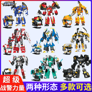 迷你特工队之超级战警力量儿童变形机器人特警察玩具男孩金刚全套