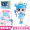 Sapphire Princess Doll+Multiple Accessories