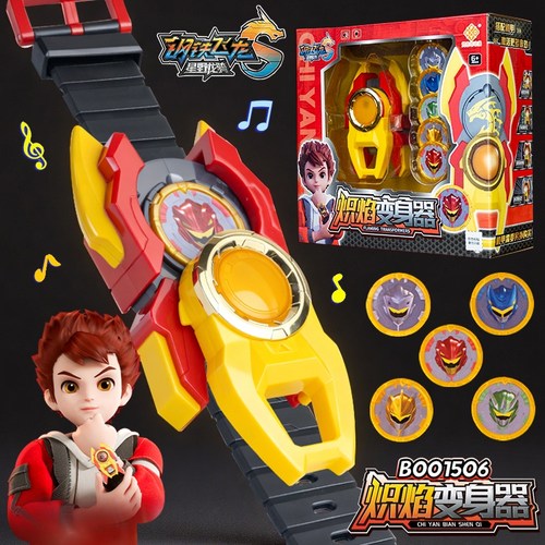 钢铁飞龙5星演龙骑炽焰变身器