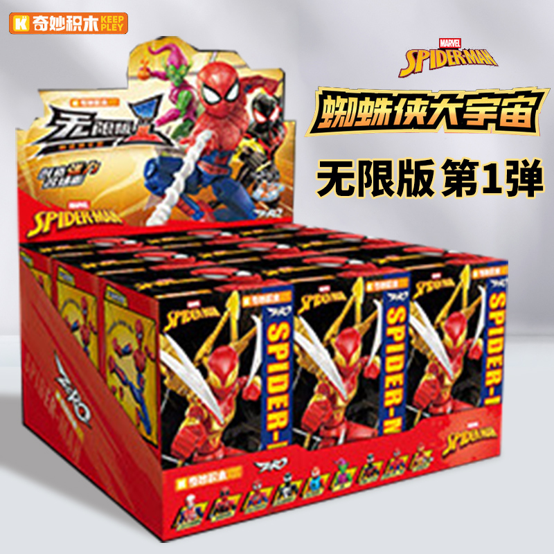 潮流精品,品质保证
