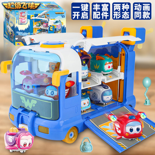 新款超级飞侠宠物迷你基地