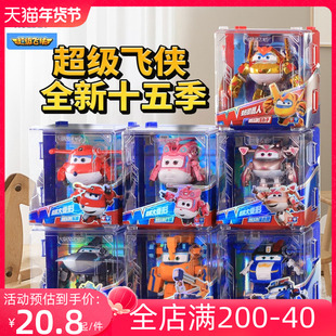 超级飞侠机库乐迪小爱金小子大壮大号多可变形多多小爱儿童玩具