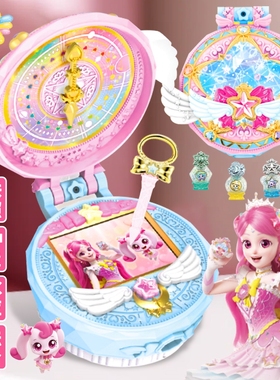 闪耀流星宝盒奇妙萌可玩具第六季女孩爱心公主儿童生日礼物新款