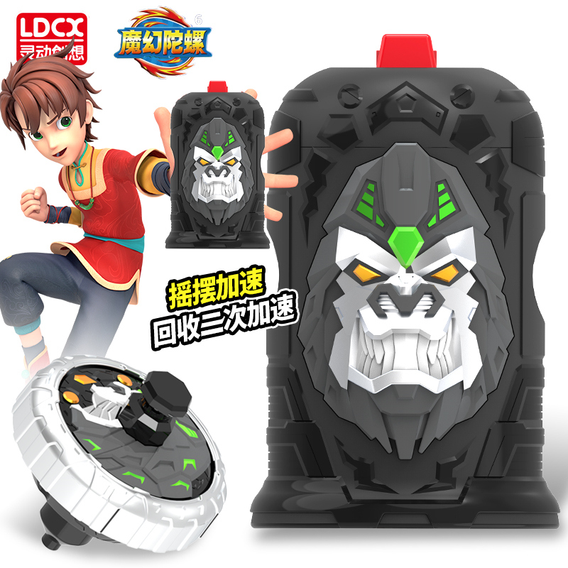 灵动创想魔幻陀螺6代哮龙金刚