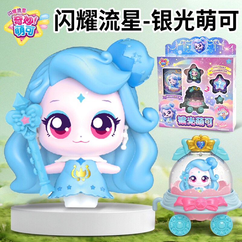 奇妙萌可之闪耀流星银光萌可图片