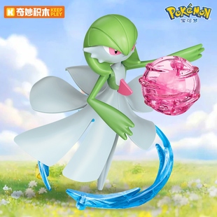 奇妙积木精灵宝可梦地平线沙奈朵拼装积木人玩具手办模型摆件