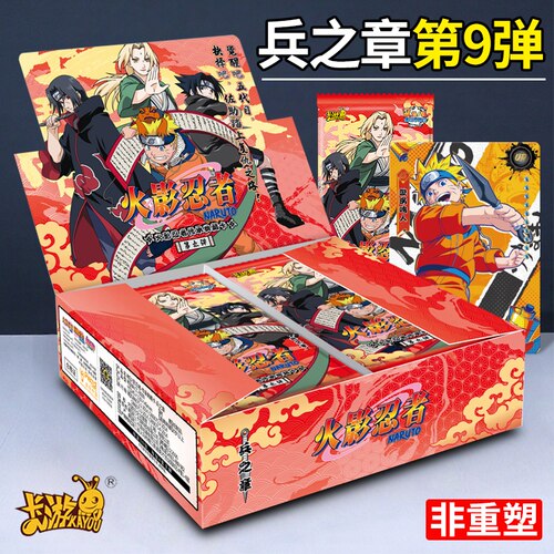 卡游影忍者卡片兵之章第七弹