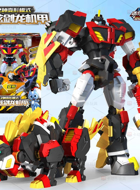 正版迷你特工队超级恐龙力量爆炫剑龙机甲变形机器人儿童玩具男孩