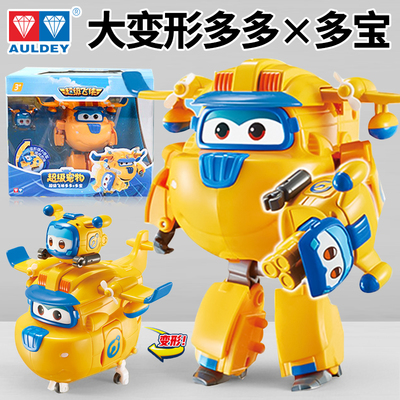 奥迪双钻超级飞侠大号多多合体多宝变形机器人儿童玩具男孩礼物