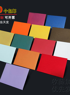 会员卡购物礼品卡包信封通用卡套