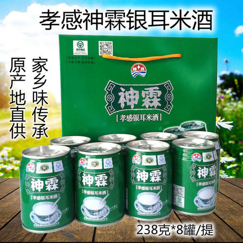 湖北特产神霖牌孝感银耳听装米酒