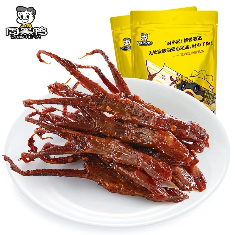 周黑鸭甜辣卤鸭舌60g 真空即食小包装网红办公室休闲小吃武汉特产