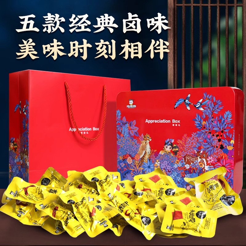 周黑鸭谢谢礼360g礼盒装鸭货组合