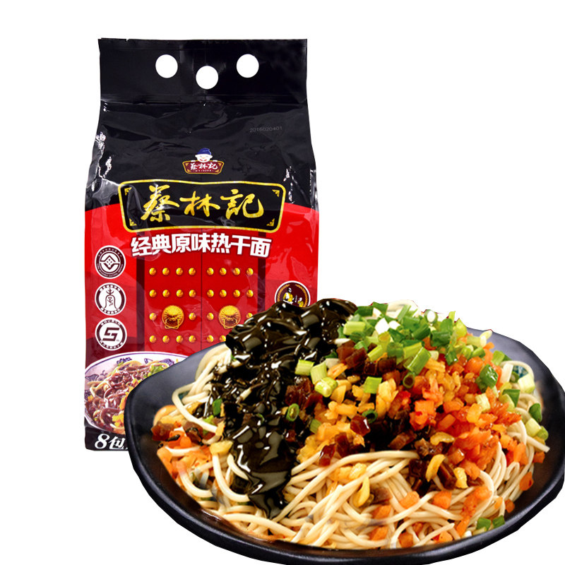 送豆角】大汉口正宗热干面8连包