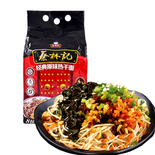 大汉口正宗武汉热干面920g袋装包邮速食方便泡面条非油炸干拌碱面