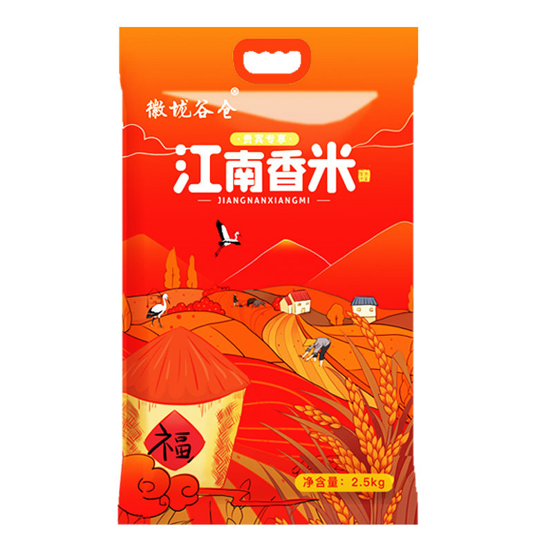 徽垅谷仓礼品大米活动福利
