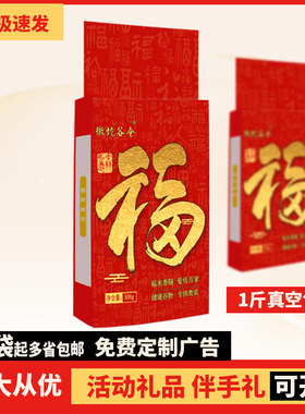 徽垅谷仓丝苗米真空包装礼品实用