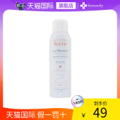 中喷爽肤水敏感肌适用150ml Avene雅漾舒护活泉水喷雾舒缓补水保湿