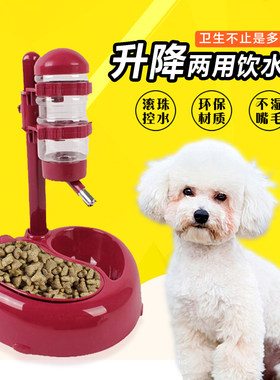 宠物狗狗猫咪自动喂水器饭碗泰迪小型犬杆式食盆喝水不湿嘴毛用品