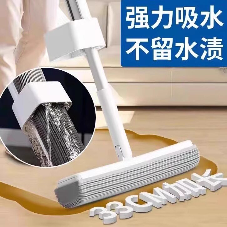 洁溜溜胶绵拖把2026新款家用一拖净吸水卫生间地拖布速干无水渍