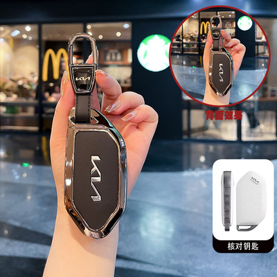 适用起亚EV5钥匙套KIA韩国跨境25