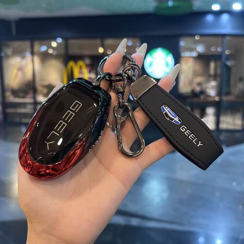 适用2026款第5代吉利帝豪钥匙套2