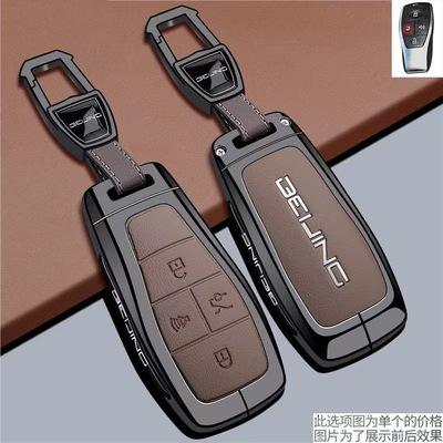 适用北京BJ40钥匙套26款beijingB