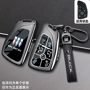 LS陆尚陆上公务舱新款 世纪车包扣壳 26款 适用别克GL8陆尊钥匙套25