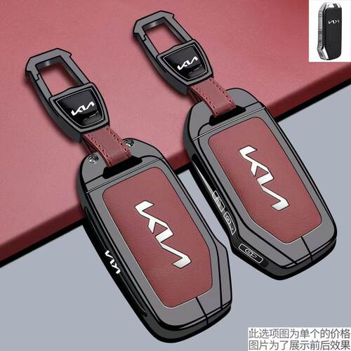 适用起亚K3钥匙套K5奕跑赛图斯凯