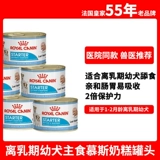 Королевский мусс молочный пирог собака 195 г питательных удобрений.