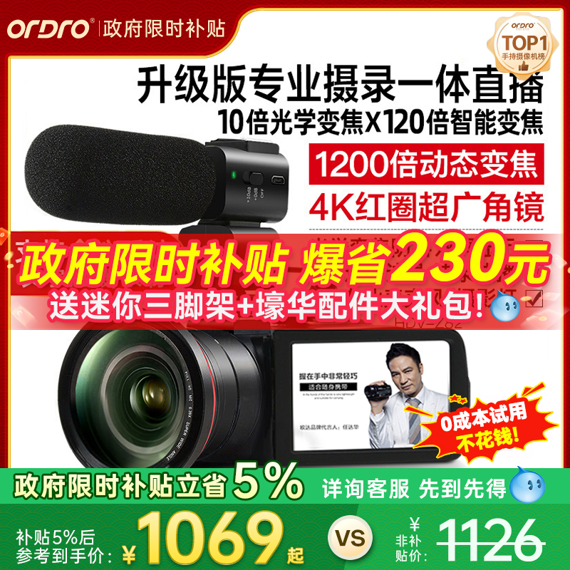 看清百米】10倍光学1200倍大变焦