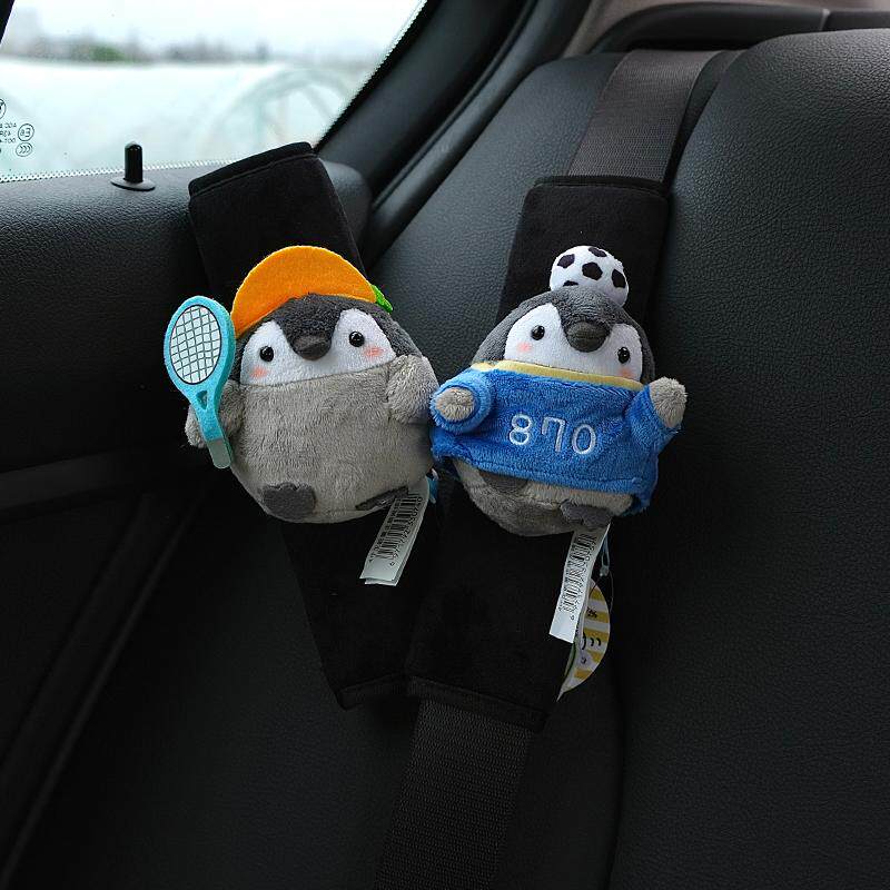 企鹅汽车安全带护肩套车载保险带把套车内装饰用品可爱摆件高级男,汽车用品/电子/清洗/改装,手刹套/档把套/套饰套装,淘宝优惠券,粉丝福利购,淘宝优惠卷