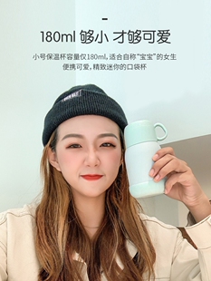 IOVANWOO杯中贵族小贴心保温杯带杯盖仙女杯学生水杯包包杯