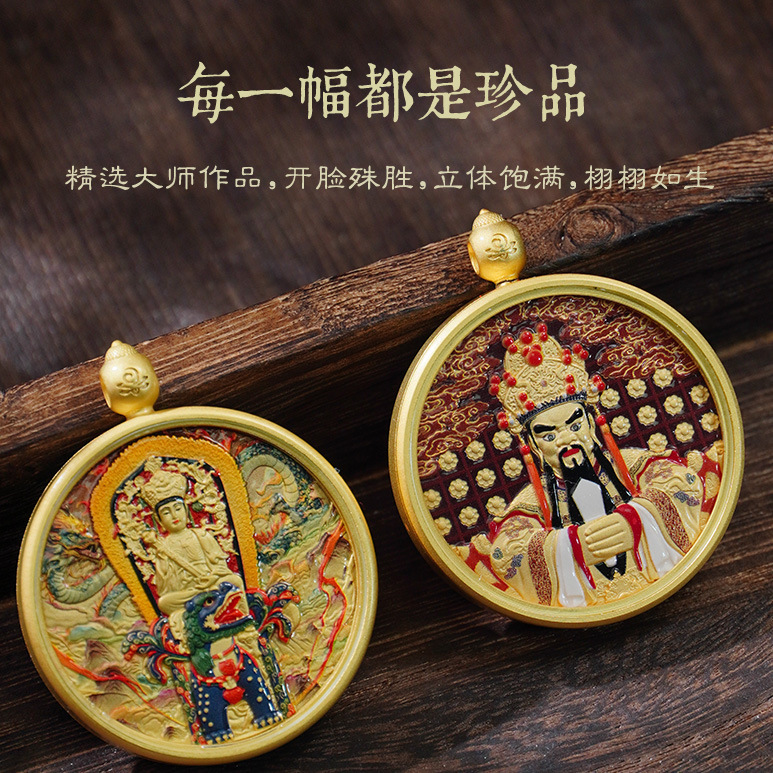 新款唐卡吊坠黄铜五爷文殊菩萨双面圆形藏式百搭项链民族风男女