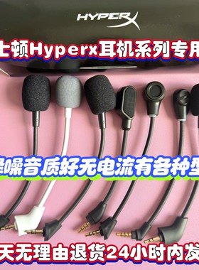 询单有礼】飓风23无线耳机麦克风