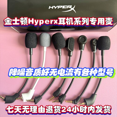 询单有礼】飓风23无线耳机麦克风