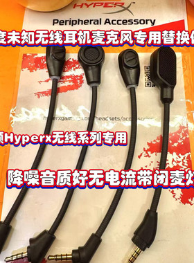 询单有礼】飓风23耳麦耳机麦克风