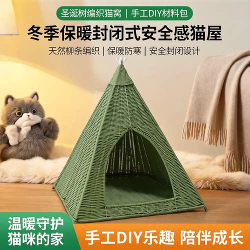 无毛刺手工编织可水洗