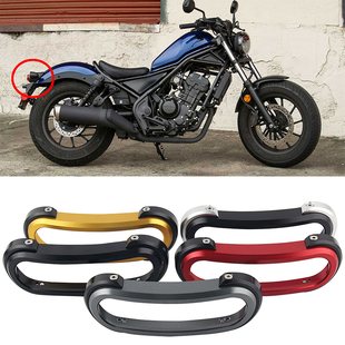 适用于本田叛逆者CM300 CM500 CM1100 改装后尾灯罩尾灯保护框/盖