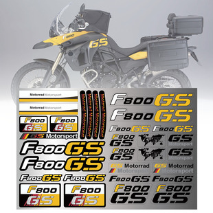 适用于宝马F650GS F800GS F700GS改装整流罩护板车版贴花头盔贴纸