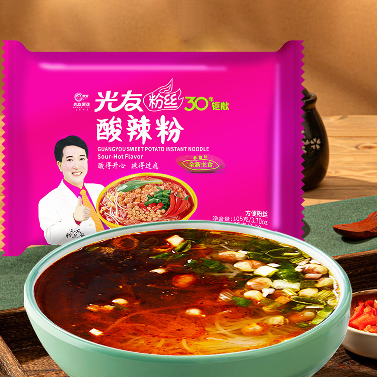 光友酸辣粉方便粉丝宵夜速食四川冲泡方便面/拉面/面