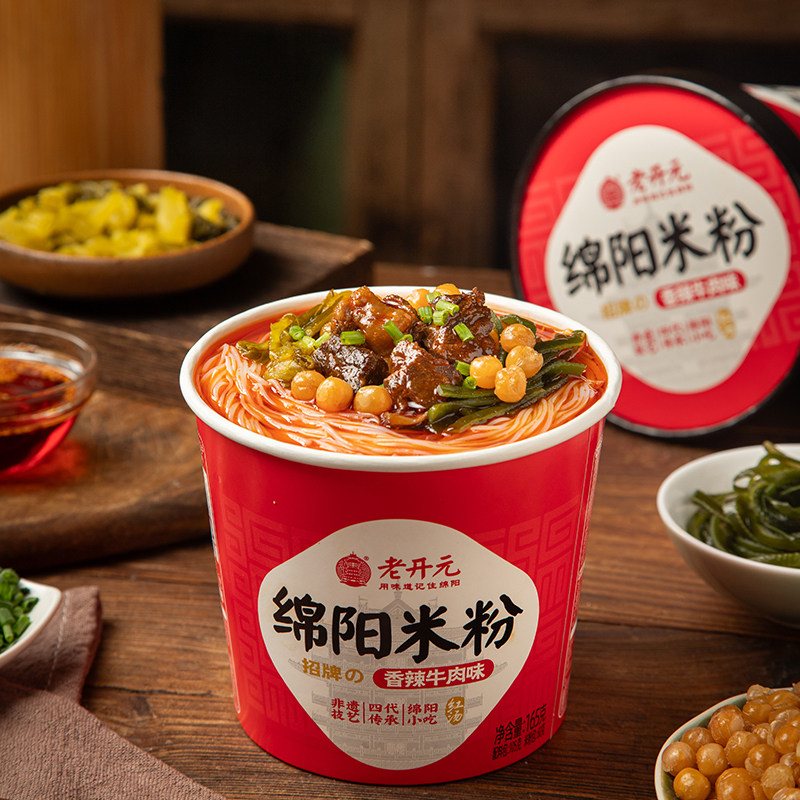 老开元绵阳米粉165g*6桶米粉麻辣肥肠香辣牛肉方便速食米线早餐,粮油调味/速食/干货/烘焙,方便米线/米粉,淘宝优惠券,粉丝福利购,淘宝优惠卷