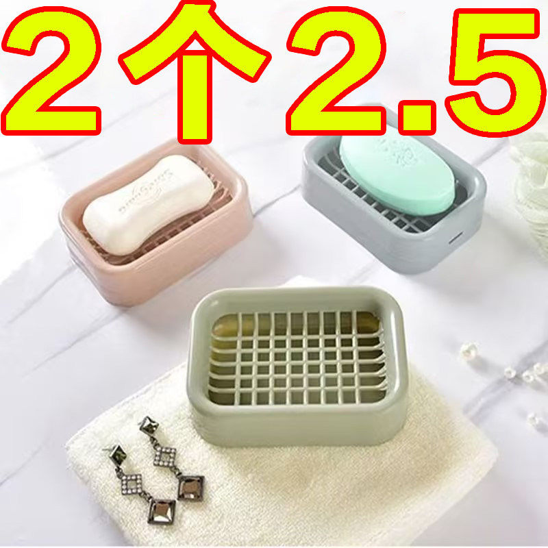 双层沥水肥皂盒家用厕所创意网格大号皂架塑料简约欧式香皂盒