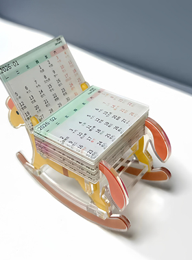 摇摇马日历创意2026年新款可爱亚克力桌面摆件小马立牌台历装饰品