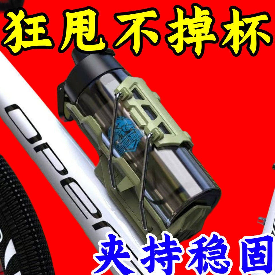 自适应折叠水杯架高品质摩托车支架自行车踏板电动车通用水壶支架