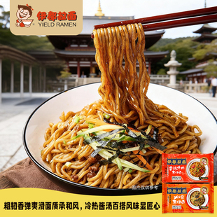 伊都车仔乌冬肉骨汤拉面条鸡蛋红烧牛肉XO香辣酱非油炸方便装低脂