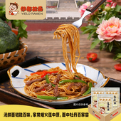 伊都拉面1KG家常面10包特卖新包装 无酱料 半干面非油炸捞面煮面条