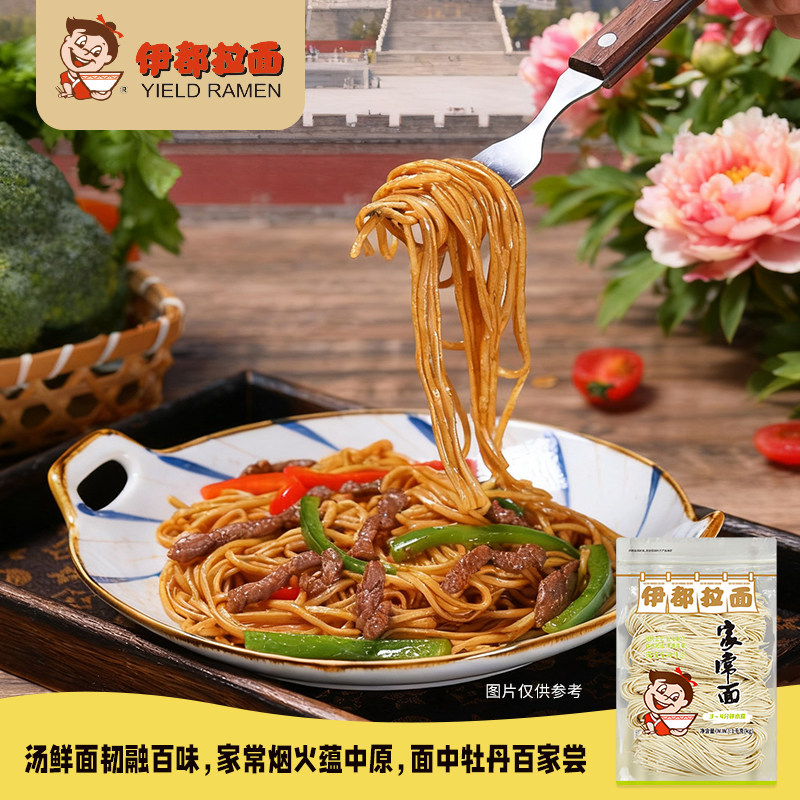 伊都拉面10人份新包装