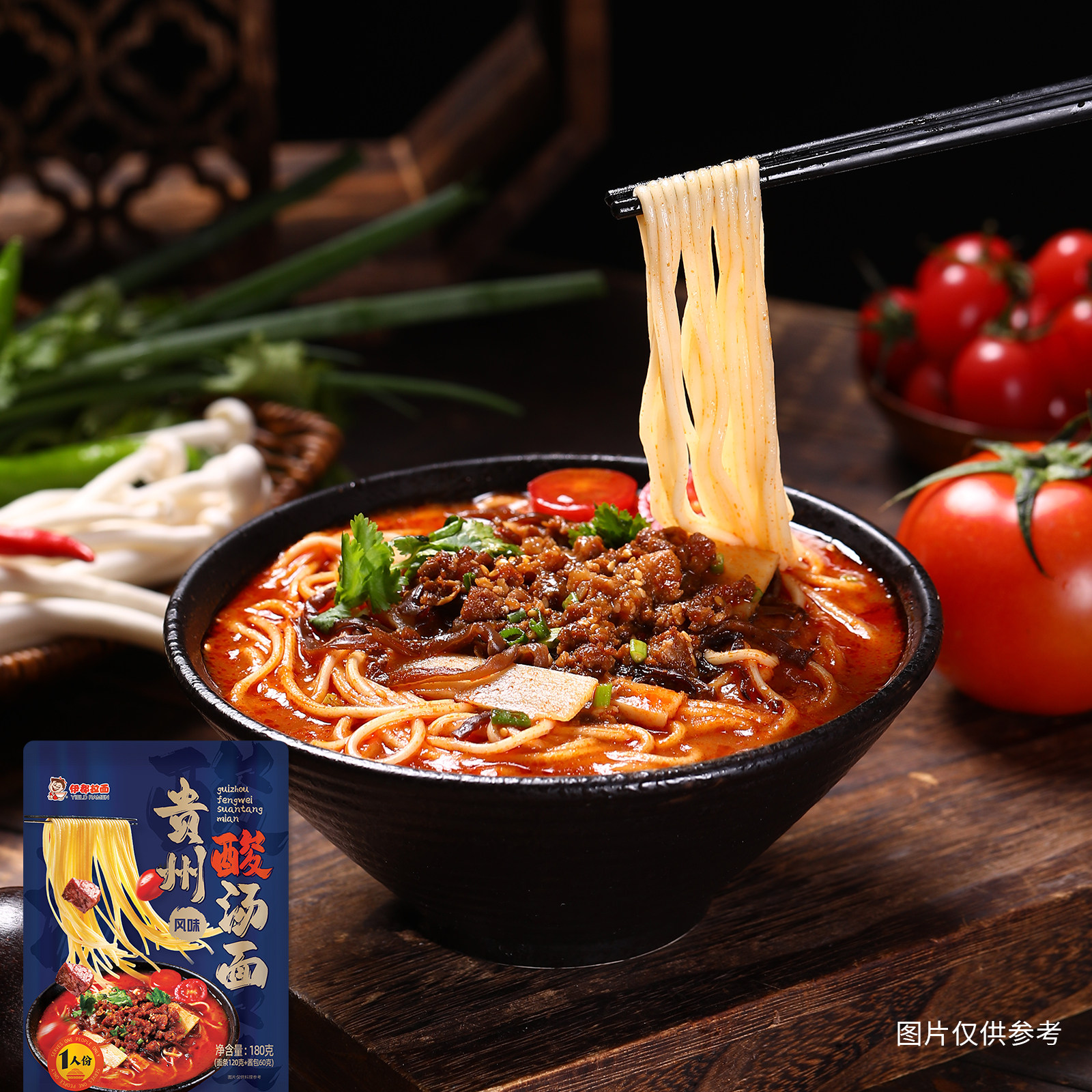 伊都热销速食风味拉面酸汤沙茶面沙县拌面非油炸方便袋装带酱料包,粮油调味/速食/干货/烘焙,待煮速食面/拉面/面皮/西式面,淘宝优惠券,粉丝福利购,淘宝优惠卷